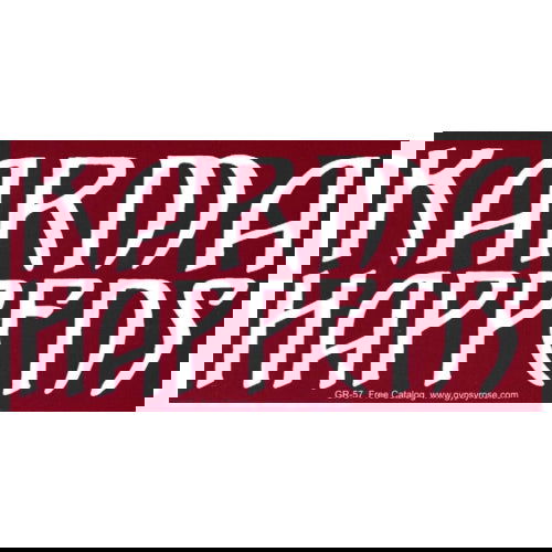 Slogan: Karma Happens - Bumper Sticker - The Vault