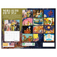 Fantasy: Weird Retro Sci-Fi - 2024 Wall Calendar - The Vault